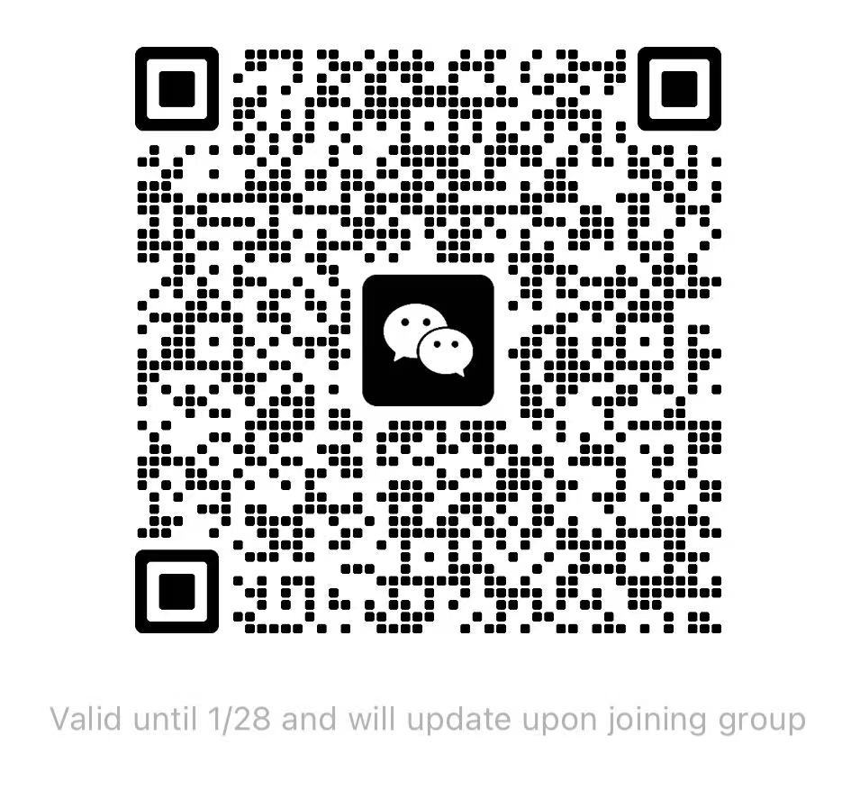 微信群二维码